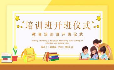 带班长个人工作总结8篇