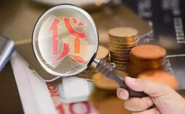 贷后培训计划6篇