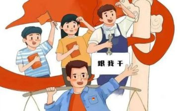 五带头先进事迹5篇
