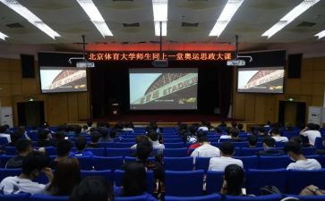 灯塔大课堂二十七课心得8篇