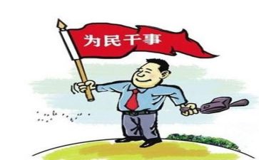 讲担当的心得体会7篇