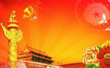 党史14讲心得体会最新7篇