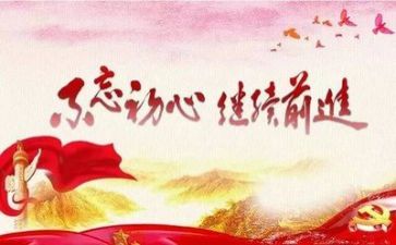 营党委述职报告参考5篇