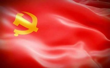 党的16大心得体会优质8篇