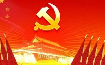 党年度工作计划8篇