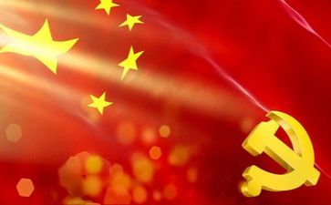 党会培训后的心得8篇