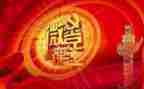 党日个人工作总结7篇