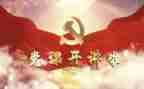 读入党培训书心得7篇