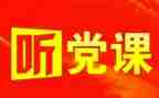 党校培训表的自我鉴定优秀5篇