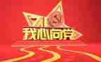 2022入党思想汇报材料6篇