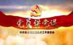 申请入党自我鉴定模板8篇
