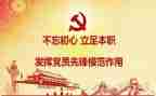 给党写的作文最新6篇