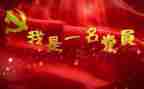 入党培训入党培训心得体会6篇