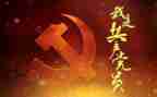 党员评议鉴定表自我鉴定8篇