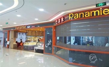 蛋糕店工作计划5篇