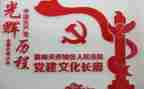 2023年企业党建工作计划精选7篇