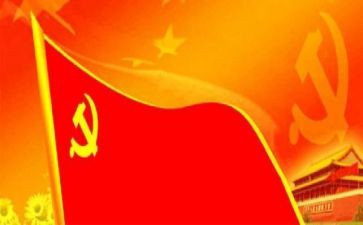 2024上党课后心得体会6篇