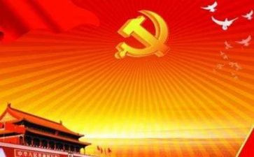微党课12讲心得体会通用8篇