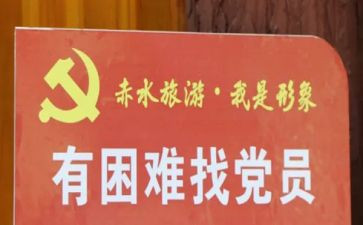 个人党员学习计划6篇