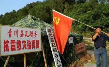 党员转党员转正思想汇报通用8篇