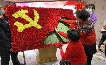 企业党员转正申请书最新5篇