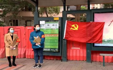 党员转正申请书500字范文7篇