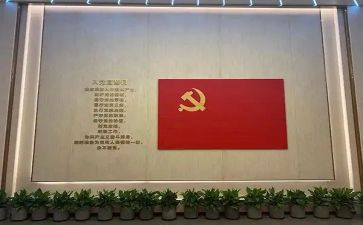 企业党员转正申请书8篇