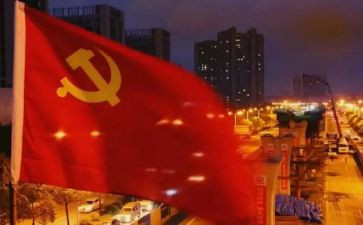 村党员转正思想汇报最新7篇