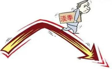 淡季活动方案8篇