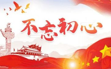 担使命的演讲稿精选7篇