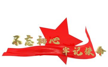 担使命的演讲稿6篇