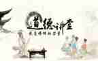 1职业道德培训心得7篇