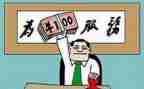 财务职业道德培训心得6篇