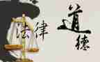 教师道德演讲稿通用7篇