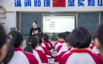 指导课心得体会优秀7篇
