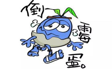 倒霉的事作文最新7篇