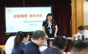 领导学习计划6篇