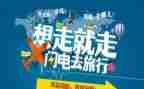 导游工作总结和计划8篇
