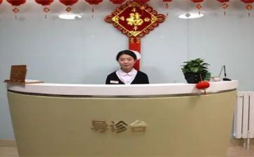 医院导诊台工作总结8篇