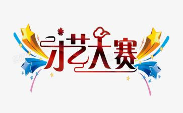 校园歌手大赛活动总结8篇