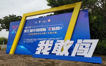 教师素养大赛心得7篇