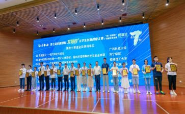 微电影大赛活动策划5篇