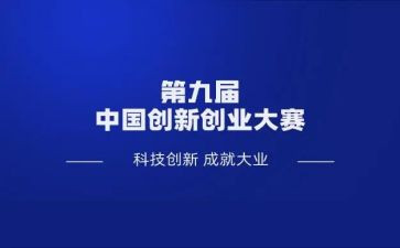 教师教学能力大赛心得体会6篇