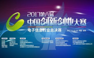 校园歌手大赛活动总结通用8篇