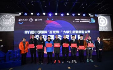 大学才艺大赛活动策划6篇