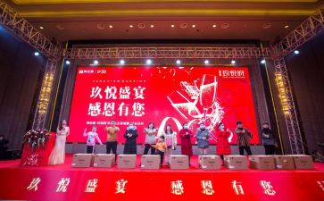 答谢会领导讲话稿7篇