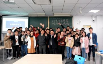 大学班级元旦晚会活动策划6篇
