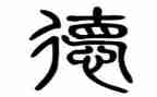 爱,责任,师德师风心得体会7篇