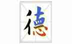 医风医德演讲稿5篇