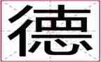 三年级品德上教学计划7篇